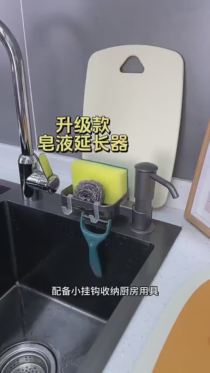 Soap Dispenser Pump with Sponge Rack
